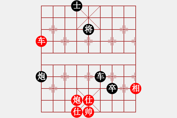 象棋棋譜圖片：梁山大將軍(9段)-勝-殺手鐵快(中炮先進7兵對左三步虎) - 步數(shù)：130 