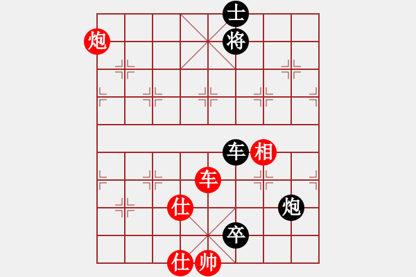 象棋棋譜圖片：梁山大將軍(9段)-勝-殺手鐵快(中炮先進7兵對左三步虎) - 步數(shù)：150 