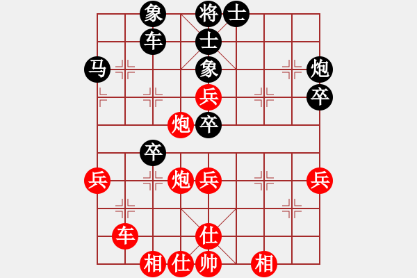 象棋棋譜圖片：梁山大將軍(9段)-勝-殺手鐵快(中炮先進7兵對左三步虎) - 步數(shù)：50 