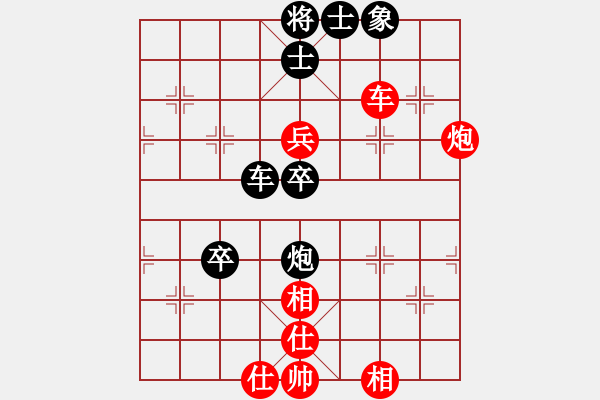 象棋棋譜圖片：梁山大將軍(9段)-勝-殺手鐵快(中炮先進7兵對左三步虎) - 步數(shù)：70 