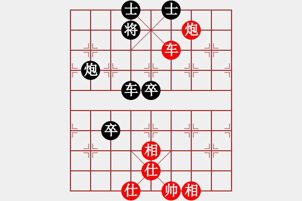 象棋棋譜圖片：梁山大將軍(9段)-勝-殺手鐵快(中炮先進7兵對左三步虎) - 步數(shù)：80 