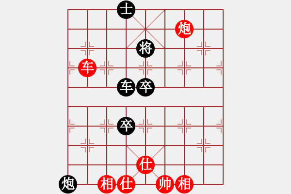 象棋棋譜圖片：梁山大將軍(9段)-勝-殺手鐵快(中炮先進7兵對左三步虎) - 步數(shù)：90 