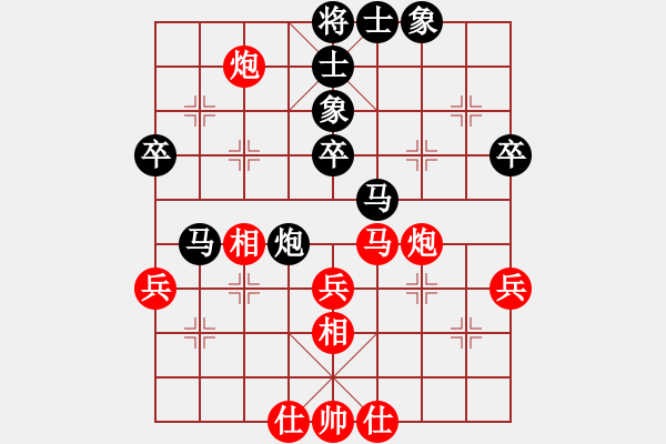 象棋棋谱图片：胡荣华     先和 吕钦       - 步数：45 