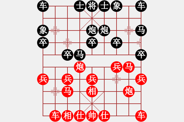 象棋棋譜圖片：緣分天空（先負(fù)）：彭佳軍 - 步數(shù)：20 