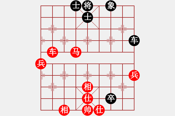 象棋棋譜圖片：中炮進(jìn)五七路兵對屏風(fēng)馬（旋風(fēng)拆棋）紅勝 - 步數(shù)：100 