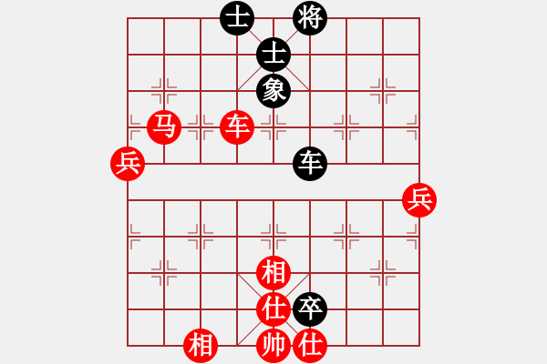 象棋棋譜圖片：中炮進(jìn)五七路兵對屏風(fēng)馬（旋風(fēng)拆棋）紅勝 - 步數(shù)：110 