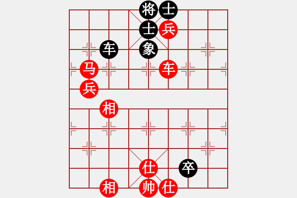 象棋棋譜圖片：中炮進(jìn)五七路兵對屏風(fēng)馬（旋風(fēng)拆棋）紅勝 - 步數(shù)：130 