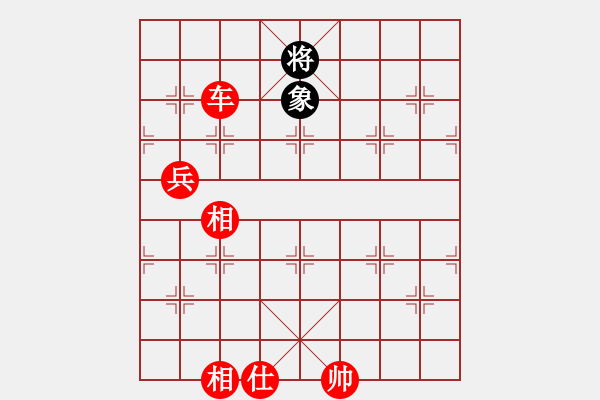 象棋棋譜圖片：中炮進(jìn)五七路兵對屏風(fēng)馬（旋風(fēng)拆棋）紅勝 - 步數(shù)：160 