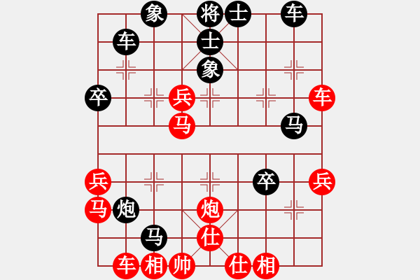 象棋棋譜圖片：中炮進(jìn)五七路兵對屏風(fēng)馬（旋風(fēng)拆棋）紅勝 - 步數(shù)：50 