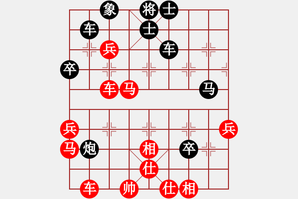 象棋棋譜圖片：中炮進(jìn)五七路兵對屏風(fēng)馬（旋風(fēng)拆棋）紅勝 - 步數(shù)：60 