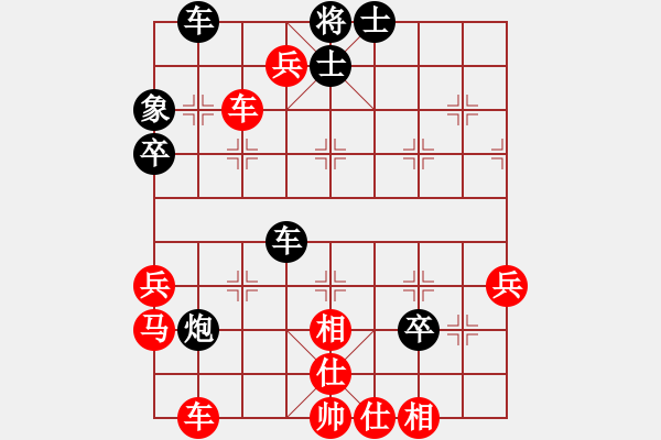 象棋棋譜圖片：中炮進(jìn)五七路兵對屏風(fēng)馬（旋風(fēng)拆棋）紅勝 - 步數(shù)：70 