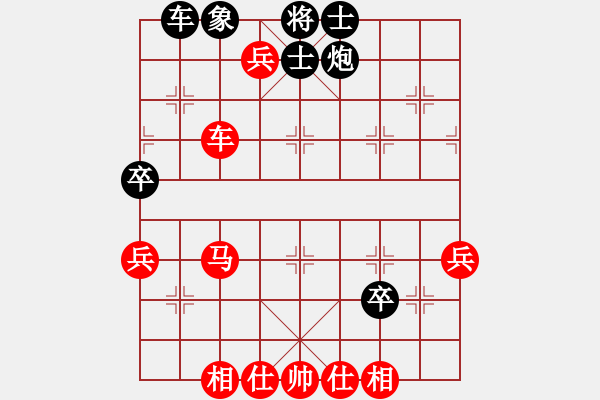 象棋棋譜圖片：中炮進(jìn)五七路兵對屏風(fēng)馬（旋風(fēng)拆棋）紅勝 - 步數(shù)：80 