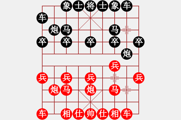 象棋棋譜圖片：海上天(7段)-勝-bachai(3段) - 步數(shù)：10 