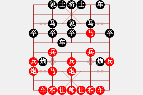 象棋棋譜圖片：海上天(7段)-勝-bachai(3段) - 步數(shù)：20 