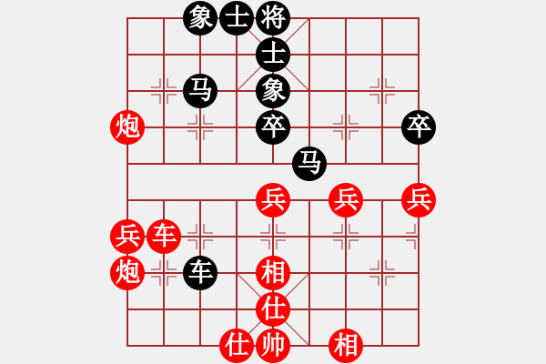 象棋棋譜圖片：海上天(7段)-勝-bachai(3段) - 步數(shù)：40 