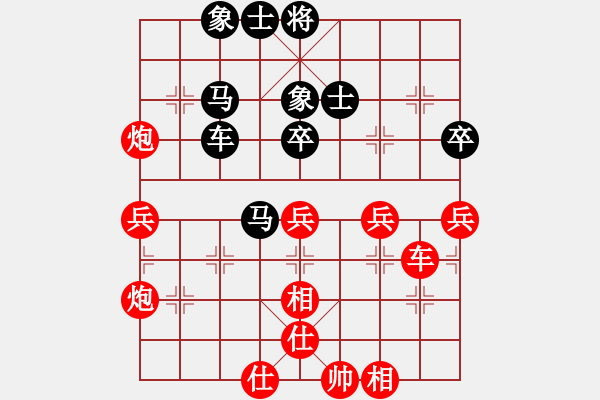 象棋棋譜圖片：海上天(7段)-勝-bachai(3段) - 步數(shù)：50 