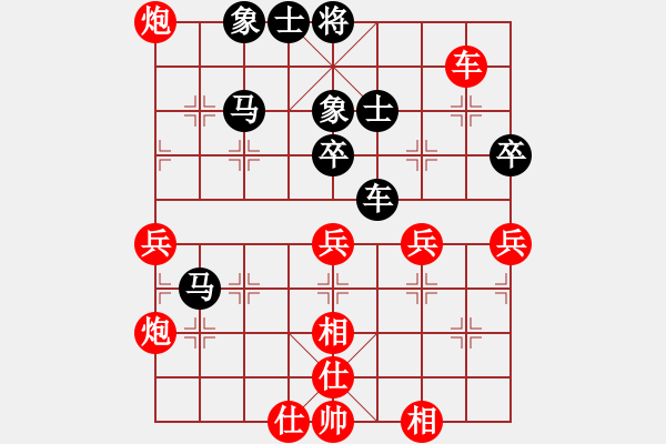 象棋棋譜圖片：海上天(7段)-勝-bachai(3段) - 步數(shù)：60 