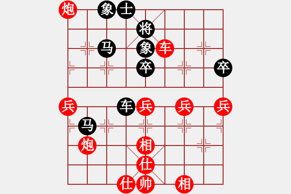 象棋棋譜圖片：海上天(7段)-勝-bachai(3段) - 步數(shù)：70 