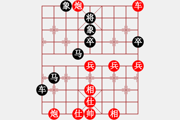 象棋棋譜圖片：海上天(7段)-勝-bachai(3段) - 步數(shù)：80 