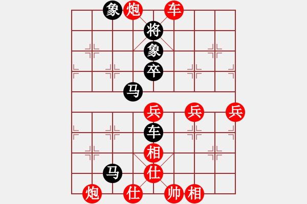 象棋棋譜圖片：海上天(7段)-勝-bachai(3段) - 步數(shù)：90 