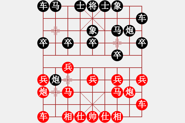 象棋棋谱图片：胡荣华 先和 郑乃东 - 步数：10 