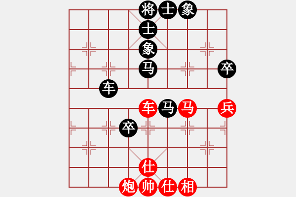 象棋棋谱图片：胡荣华 先和 郑乃东 - 步数：110 