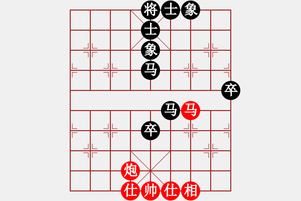 象棋棋谱图片：胡荣华 先和 郑乃东 - 步数：130 