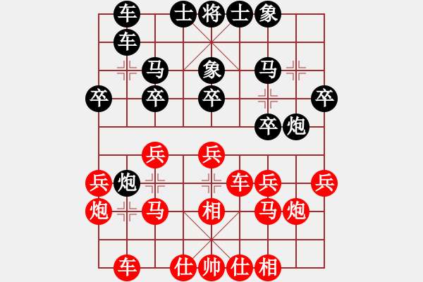 象棋棋谱图片：胡荣华 先和 郑乃东 - 步数：20 