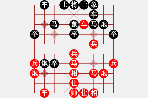象棋棋谱图片：胡荣华 先和 郑乃东 - 步数：30 