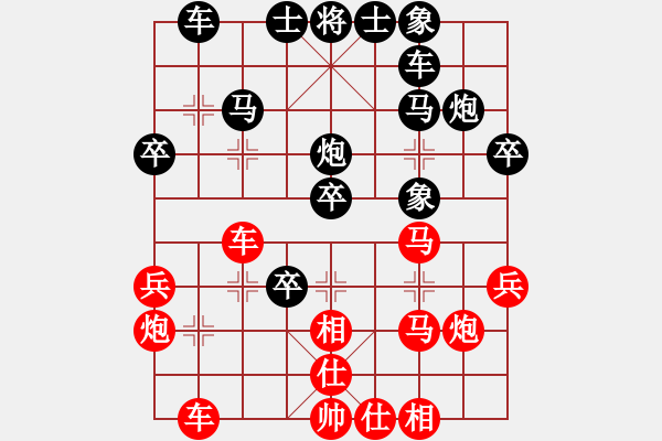 象棋棋谱图片：胡荣华 先和 郑乃东 - 步数：40 