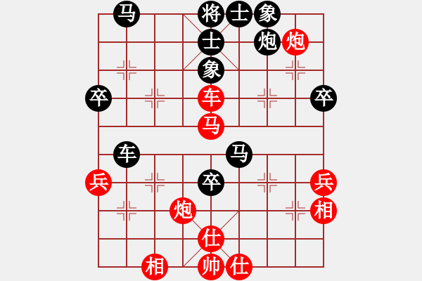 象棋棋谱图片：胡荣华 先和 郑乃东 - 步数：80 