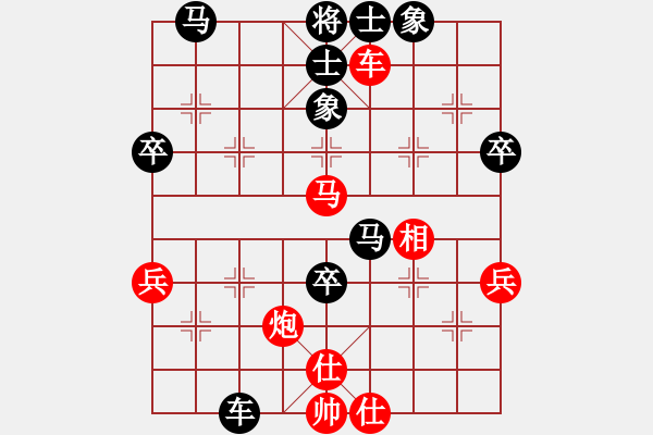 象棋棋谱图片：胡荣华 先和 郑乃东 - 步数：90 