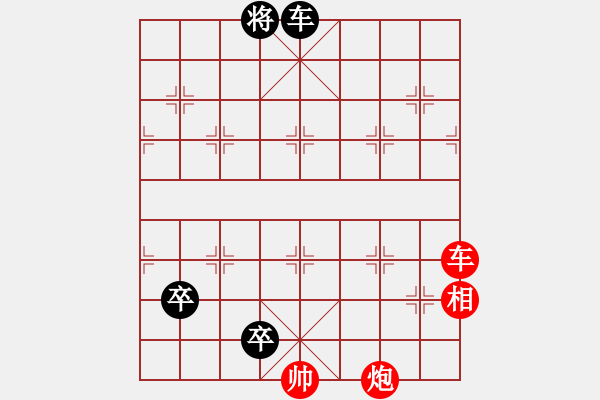 象棋棋譜圖片：乘風(fēng)破浪4 - 步數(shù)：10 