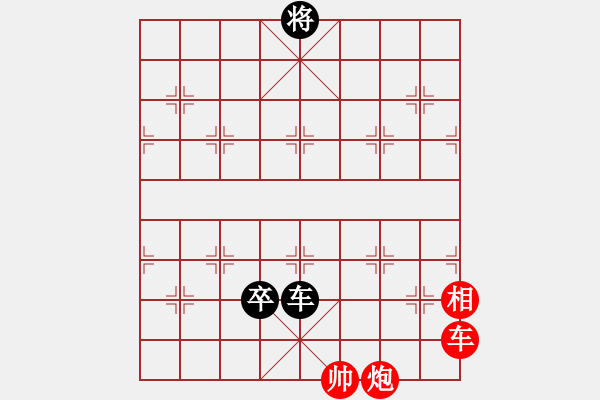 象棋棋譜圖片：乘風(fēng)破浪4 - 步數(shù)：20 