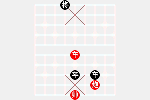 象棋棋譜圖片：乘風(fēng)破浪4 - 步數(shù)：30 