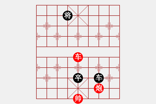 象棋棋譜圖片：乘風(fēng)破浪4 - 步數(shù)：37 