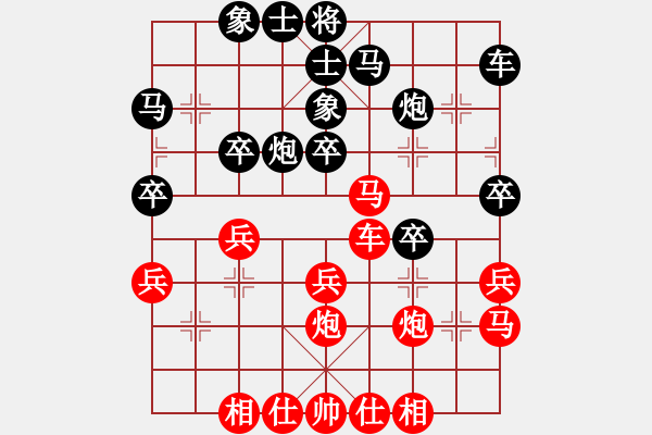 象棋棋譜圖片：昆侖 VS z[zlpqhy2009] - 步數(shù)：30 