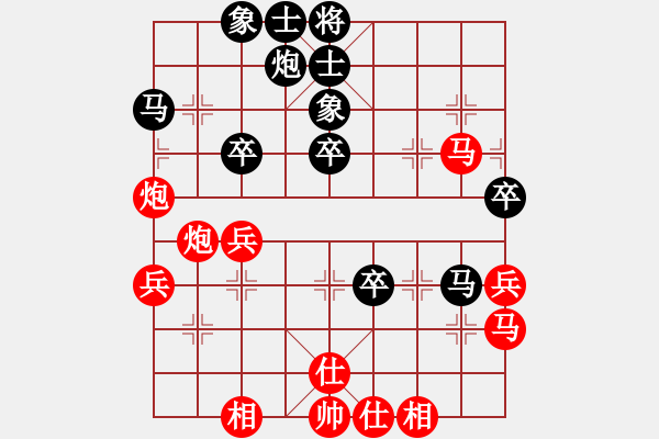 象棋棋譜圖片：昆侖 VS z[zlpqhy2009] - 步數(shù)：50 