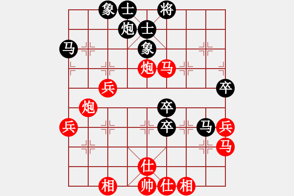 象棋棋譜圖片：昆侖 VS z[zlpqhy2009] - 步數(shù)：60 