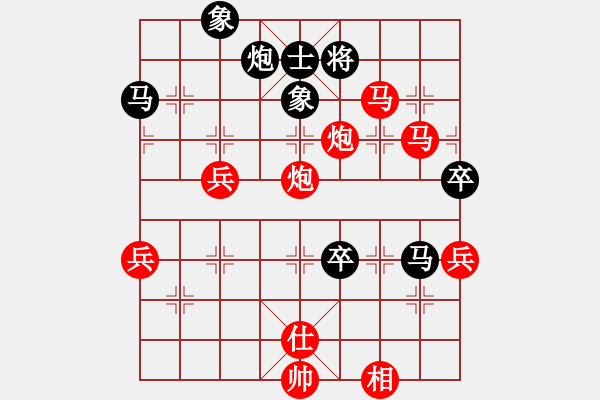 象棋棋譜圖片：昆侖 VS z[zlpqhy2009] - 步數(shù)：93 