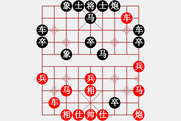 象棋棋譜圖片：仙女指路(4段)-和-cfzhw(5段) - 步數(shù)：40 