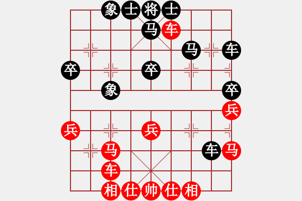 象棋棋譜圖片：仙女指路(4段)-和-cfzhw(5段) - 步數(shù)：50 