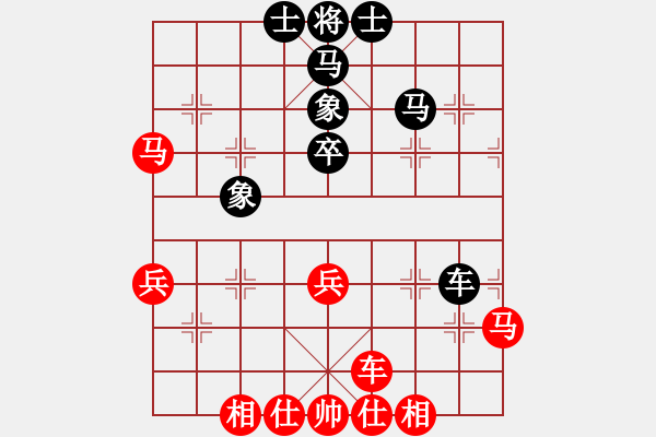 象棋棋譜圖片：仙女指路(4段)-和-cfzhw(5段) - 步數(shù)：60 