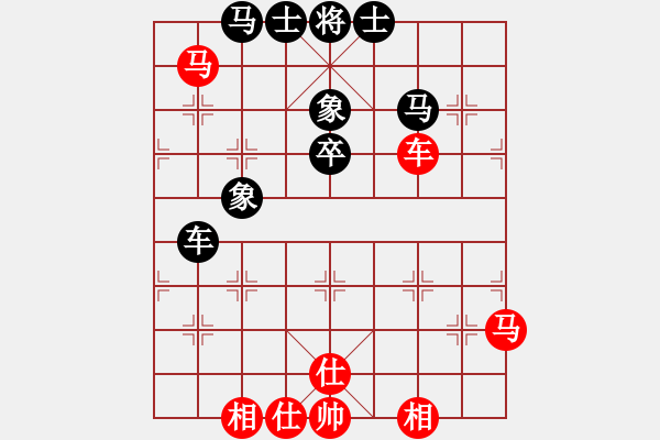 象棋棋譜圖片：仙女指路(4段)-和-cfzhw(5段) - 步數(shù)：70 