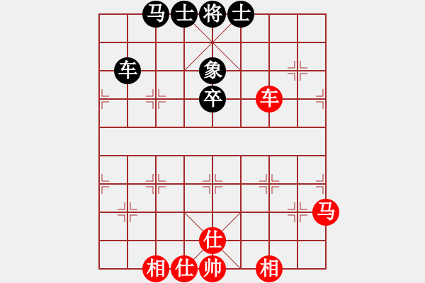 象棋棋譜圖片：仙女指路(4段)-和-cfzhw(5段) - 步數(shù)：77 