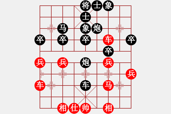 象棋棋譜圖片：白氏劍客(3段)-負(fù)-懷念邵貴友(7級(jí)) - 步數(shù)：40 