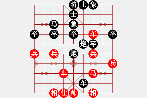 象棋棋譜圖片：白氏劍客(3段)-負(fù)-懷念邵貴友(7級(jí)) - 步數(shù)：46 