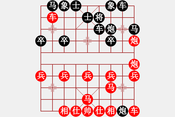 象棋棋譜圖片：淡雅飄香 金鉤棄空后勝 被雙空頭炮趕邊車 - 步數(shù)：20 