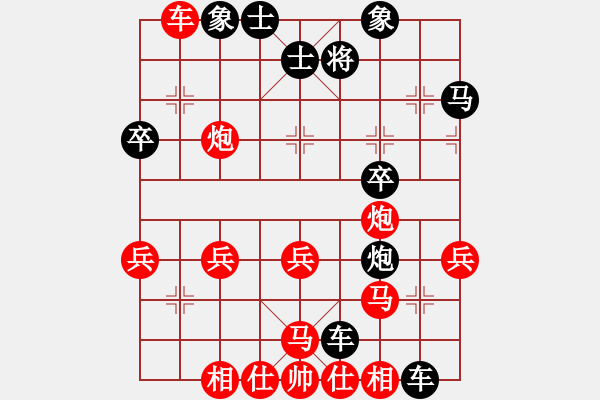 象棋棋譜圖片：淡雅飄香 金鉤棄空后勝 被雙空頭炮趕邊車 - 步數(shù)：30 