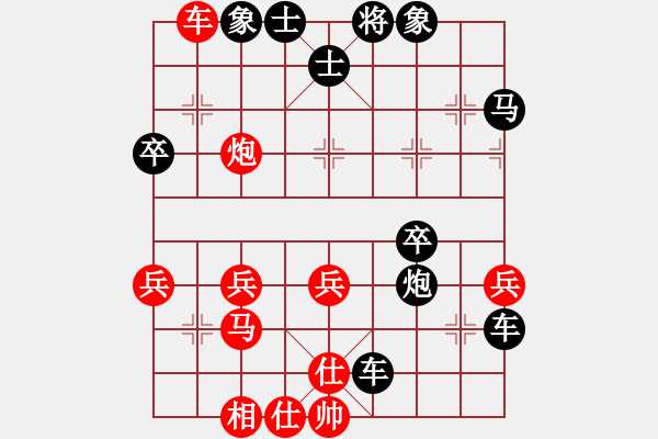 象棋棋譜圖片：淡雅飄香 金鉤棄空后勝 被雙空頭炮趕邊車 - 步數(shù)：40 